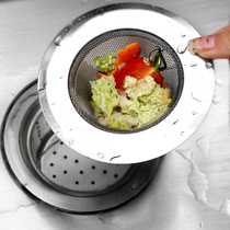  Sewer kitchen sink garbage filter Washing basin sink Stainless steel lifting cage floor drain hair anti-blocking artifact