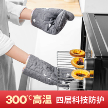 Thickened microwave oven oven baking heat insulation gloves kitchen household high temperature resistant anti-scalding silicone baking tools heat protection