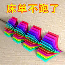 Bed sheet sofa cushion holder non-slip artifact household quilt anti-run no Mark paste needle-free safety patch