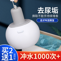 Toilet cleaning toilet toilet automatic cleaner blue bubble deodorant deodorant artifact toilet toilet home toilet cleaning liquid