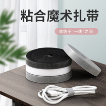 Data cable storage Charging wire harness Strap winding set Computer fixed cable manager Finishing artifact Velcro cable tie