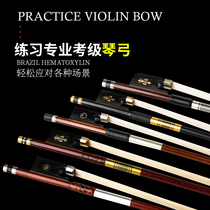 Taiwans violin bow bow bow octagonal round rod pure ponytail playing bow pure ponytail