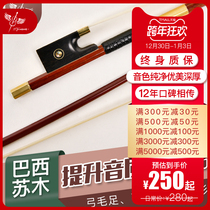Taiwans Peran Bogo Brazil Sumu violin bow brass pure ponytail violin bow round bar bow