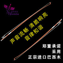  Brazilian wood violin bow Bow rod 4 4 3 41 2 1 4 1 8 Octagonal bow Pure horsetail bow hair accessories