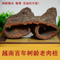 Vietnam Cinnamon Vietnam Centuries-old Tree Age Purple Oil Gui AnAnnan Cinnamon Medicinal Cinnamon
