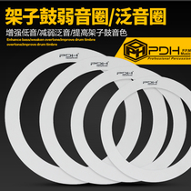 PDH drum kit Stop coil Overtone coil 10 inch 12 inch 13 inch 14 inch 16 Four different size sets