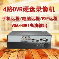 Million Digital HD DVR NVR 2-in -1 Monitoring Hard Disk Video Recorder 4-Way 720P 960H Remote