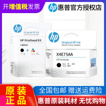 HP HP original GT51 black 52 color print head for GT5810 5820 tank 411 311 410 310 531 61