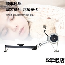 Wind resistance water resistance rowing machine Home commercial fitness yoga dragon boat folding Silent Land rowing erectometer C2