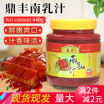 Shanghai Dingfeng South Milk 440g curd braised meat stew hot pot dip cooking color and flavor ingredients