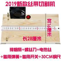Handmade hair accessories ribbons cutting machine Silk with webbing fervently machine silk with cotton with cutting edge cutting trademark machine