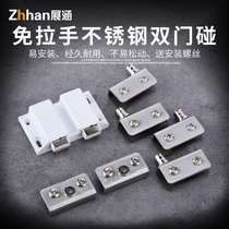 Stainless steel glass hinge glass cabinet hinge glass door clip wine cabinet door custom hinge fish tank glass