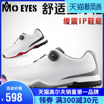 Magic eye golf shoes mens shoes waterproof shoes Knob shoelaces Leisure sports waterproof shoes golf mens shoes