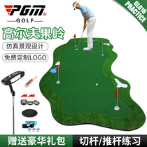 PGM indoor golf artificial green set putter with cut bar area home office