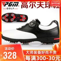 PGM new golf shoes mens movable nail shoes knob shoelace mens shoes waterproof soft super fiber leather shoes