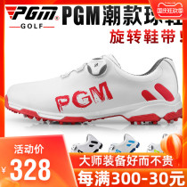PGM trendy shoes golf shoes men waterproof shoes rotating lace autumn breathable Men shoes anti-skid