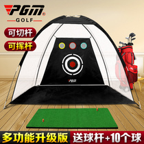 PGM indoor golf chipping practice net swing practice equipment with percussion pad set to send clubs 