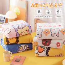 Milk velvet coral crib baby winter thickened childrens bed hat one piece bed brown mat protective cover custom