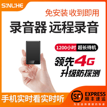 24h delivery]Voice recorder Small professional HD noise reduction Ultra-long standby large capacity portable automatic recorder Mobile phone remote control Intelligent real-time listening mini artifact Micro device