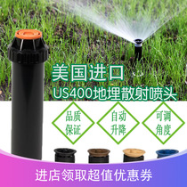 Imported 4-point buried scattering nozzle US rain bird US400 automatic lifting garden lawn sprinkler irrigation