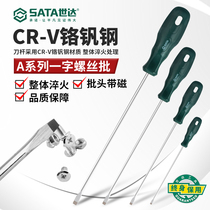 Shida screwdriver super hard repair screwdriver screwdriver screw batch combination sleeve with magnetic 62202