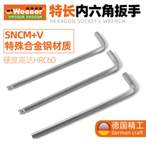 Wesser Germanys Wilson Import Ball Head Head Butt Wrench Inner Hexagon Screwdriver 3 16 1 4 British System