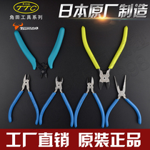 Original imported from Japan TTC water mouth pliers baby precision scissors electronic pliers oblique tongs 150mm