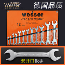 Wesser Germany Wesson import double opening double head wrench factory auto repair set wrench metric tool
