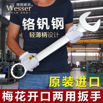 Wesser Germany Wesson imported hardware tools chrome vanadium alloy steel 105mm metric multifunctional dual-purpose wrench