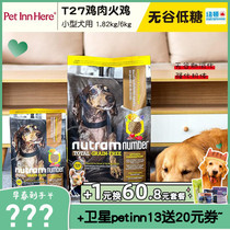 PET INN Canada Nutram Newton Imported Dog Food T27 No Valley To Bone Chicken Full Dog 1 82kg