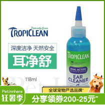 PET INN Tropiclean Deep Cleansing Ear Net Shu Dog Ear Drops 118ml