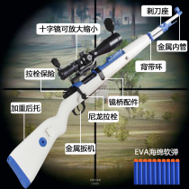  Well-behaved tiger 98K sniper soft bullet rifle M40A6 nylon shell throwing props model boy adult chicken eating toy gun