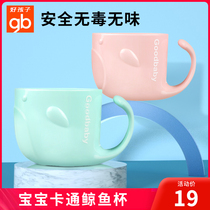 Good child childrens brushing cup Cartoon baby brushing cup Cute small drop-proof brushing mouthwash cup