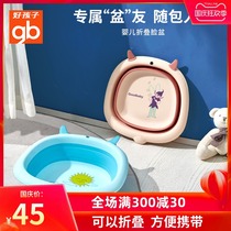 gb Good Children Baby children newborn baby foldable washbasin newborn baby wash ass small Basin foot basin