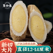 Gansu Astragalus 500g large area of wild special Chinese herbal medicine Angelica codonopsis combination Huangs northern Qi bubble water