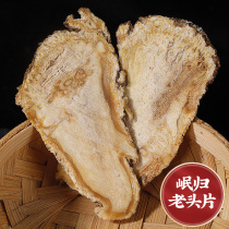 Angelica head tablets 500gg Gansu Minxian non-special grade perennial Chinese herbal medicine Dang Shen astragalus combination soak water