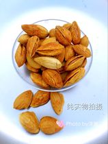 Xinjiang specialty thin-skinned almond 500g snacks nuts fried dried fruit Badamu 2 pieces