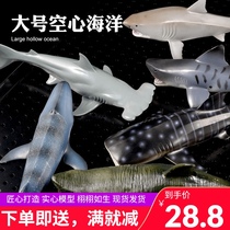 Childrens ocean bottom toy model shark hammerhead shark Megalodon whale shark great white shark tiger shark blue whale 3-6