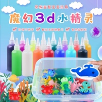 Magic Water Elf Magic Water Baby Childrens Toys diy Handmade Material 3-6 Years Old Puzzle Parent-Child