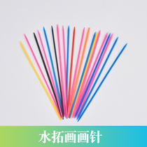 Water extension drawing tool drawing needle Floating water drawing water expansion drawing tool material Childrens paint drawing graffiti Wet extension drawing needle