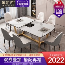  Light luxury rock plate dining table and chair combination with electromagnetic stove telescopic square table Modern simple household small apartment dining table