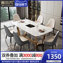 Light luxury telescopic rock board dining table and chair combination with induction cooker square table modern simple household small household dining table