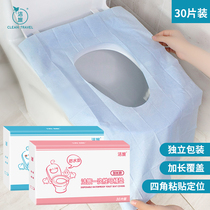 Clean brigade disposable toilet cushion maternity full coverage cushion paper Hotel dedicated disposable paper 30 pieces