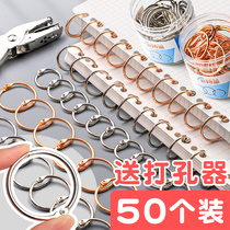  Loose-leaf ring Iron ring buckle Binding ring Card ring Coil ring Iron ring Book ring Loose-leaf ring Card word card Plastic punch ring Buckle ring Round metal file buckle ring Open loose-leaf paper clip ring book