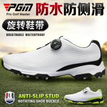 Golf shoes men's waterproof shoes knob shoelace casual sports men's shoes golf light nail-free shoes