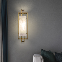  New Chinese wall lamp Long strip all-copper marble light luxury high-end living room decoration TV background wall lamp Bedroom bedside lamp