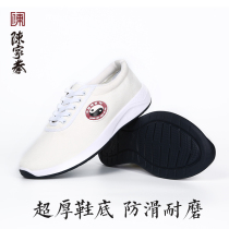 Chenjiagou men and women spring summer autumn cotton linen canvas tai chi shoes training shoes breathable martial arts shoes tai chi shoes