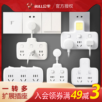 Bull Socket Converter Inserted Platoon Multi-Inserted Patch Panel Multifunction Platoon Insert Panel Porous Plug Extenders