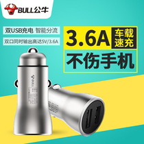 Bull car charger cigarette lighter multifunctional one-to-two car car charger double USB intelligent fast charging head
