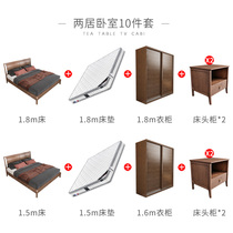 Bedroom furniture combination set new Chinese ash wood bed wardrobe bedside table combination two rooms whole house furniture